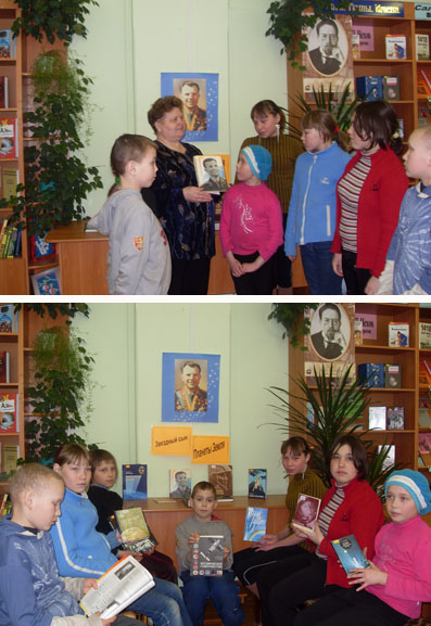 «Меж звезд и галактик»